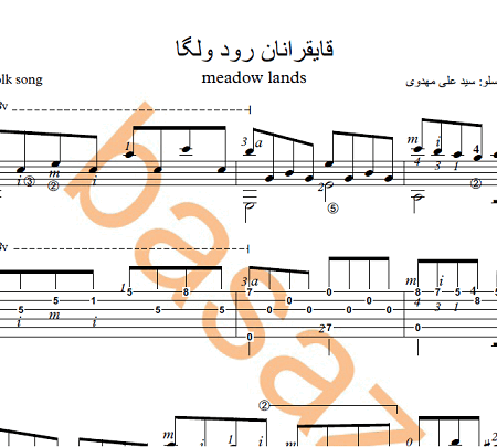 نت و تبلچر قایقرانان رود ولگا