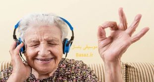 موسیقی و سلامت سالمند