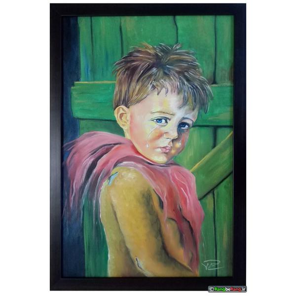 تابلوی نقاشی رنگ روغن اشک یتیم اثر سید علی مهدوی حسینی