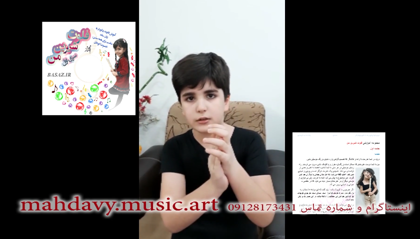 اموزش ساده ریتم شش و هشت